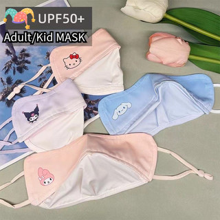 Mặt nạ vận chuyển nhanh Mặt nạ chống nắng hoạt hình mùa hè dành cho người lớn / trẻ em Mặt nạ chuyển màu có thể giặt được Mặt nạ dây tai có thể điều chỉnhZG888THMASK Mặt nạ ainme hoạt hình 4d