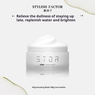 Stylish FACTOR Mặt nạ lọ trắng lớn