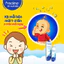 Dung dịch xịt mũi nước muối biển đẳng trương trẻ em Fysoline Isotonic Spray (Pháp