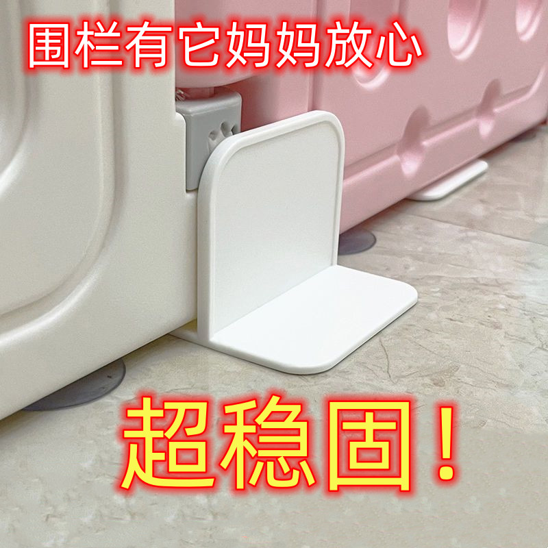 Chơi Hàng Rào Cố Định Dụng Cụ Tiện Dụng Chống Trơn Trượt Tăng Chiều Cao Đa Năng Cho Bé Trẻ Em Thú Cưng Đất Hút Mạnh Cốc Đa Năng Loại DPW0