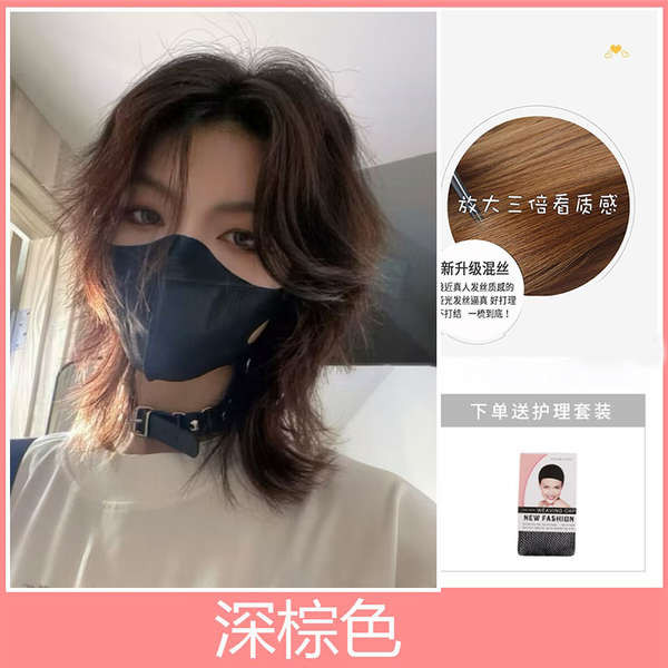 🔥 Cảm giác bồng bềnh tự nhiên 🔥 Tóc giả nam Tóc ngắn đuôi sói Nhật Bản có hàng sẵn Vị thành niên Mullet head wig nam Xu hướng cá tính Mũ trùm đầu đầy đủ Mô phỏng hàng ngày ✰Đuôi Sói Tóc Giả Nam Tóc Ngắn Nam Giữa Chia Đầu Mullet Tóc Giả Samurai Đầu Tóc X