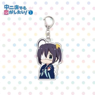 Móc khóa Love Chunibyo & Other Delusions Togashi Yūta Takanashi Rikka a01 Phụ kiện trang trí túi xách Balo