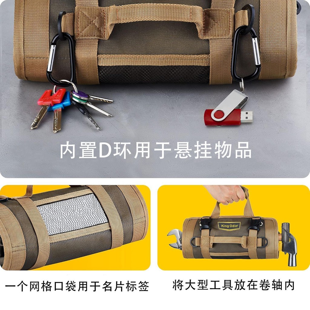 Dụng cụ di động Túi cuộn chống nước Bộ dụng cụ sửa chữa chống mài mòn Túi đựng xe di động Túi đựng trống