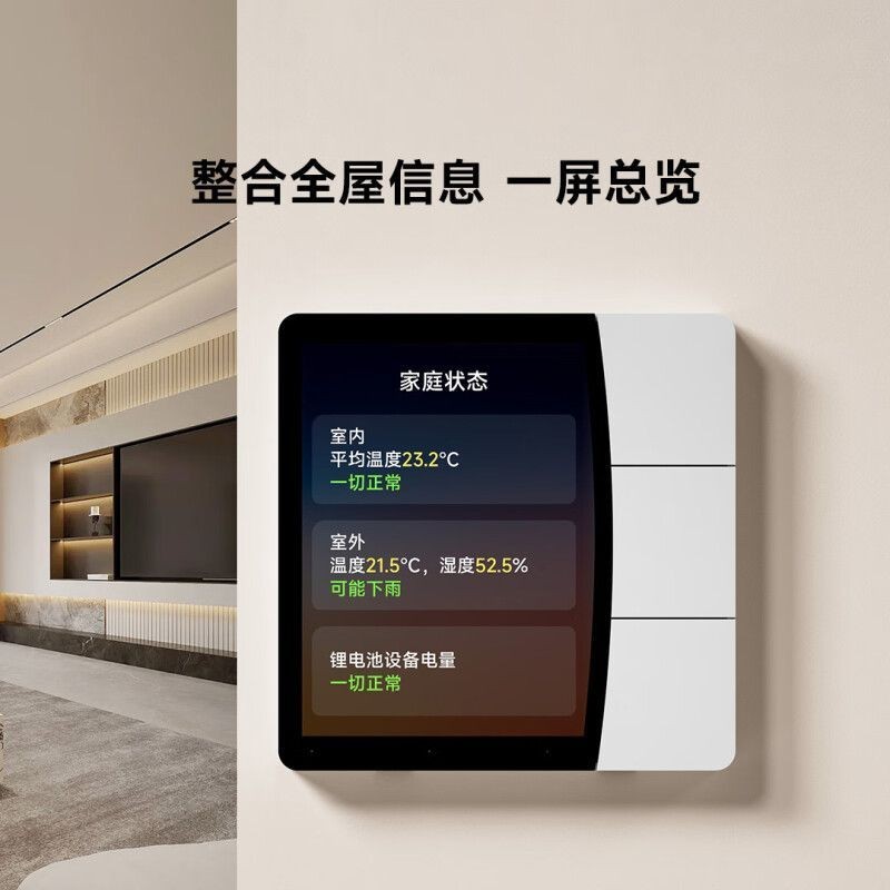 Linptech S2 StarRing Màn hình cảm ứng Công tắc liên kết thông minh Điều khiển trung tâm Nút cảm ứng bằng giọng nói hoạt động với ứng dụng Mijia