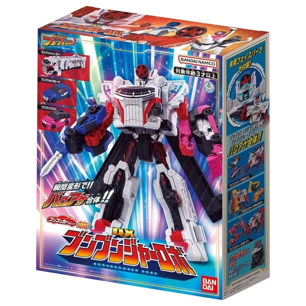 08309 Bandai DX Bursting Sentai Benbenzoku Robot Cơ Bản Biến Hình Kết Hợp Di Chuyển Được Hoàn Thành