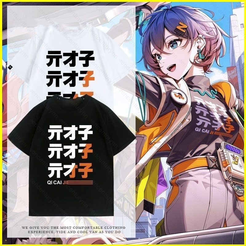 Gn Zenless Zone Zero Ngẫu Nhiên Chơi Belle Cosplay Vải 3D Mùa Hè Áo Thun Anime Tay Ngắn Top NG