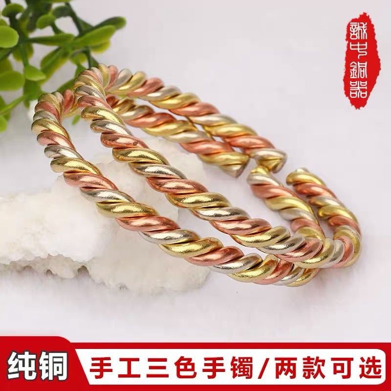 1709 Người Bộ Sưu Tập Đồng Nguyên Chất Vòng Tay Đồng Đỏ Đồng Đỏ Đồng Thau Handmade Đồng Vòng Tay Đồng Ba Màu Xoắn Vòng Tay Hoa Phong Cách Dân Tộc Trang Sức Độc Đáo Phổ Biến