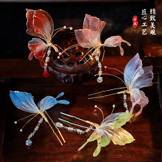 Phụ kiện kẹp tóc bướm Trung Quốc thiết kế gốc Hanfu, phong cách cổ điển mát mẻ, kẹp tóc hàng ngày, tua rua, trang trí tóc tiên đa năng 3.26 TVFB