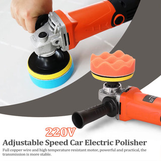 Máy Đánh Bóng Xe Hơi 2100W - 220V, Điều Chỉnh Tốc Độ 3000 Vòng/Phút