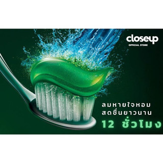 Kem Đánh Răng Closeup Action Thái Lan 160g Hương Bạc Hà Tươi Mát