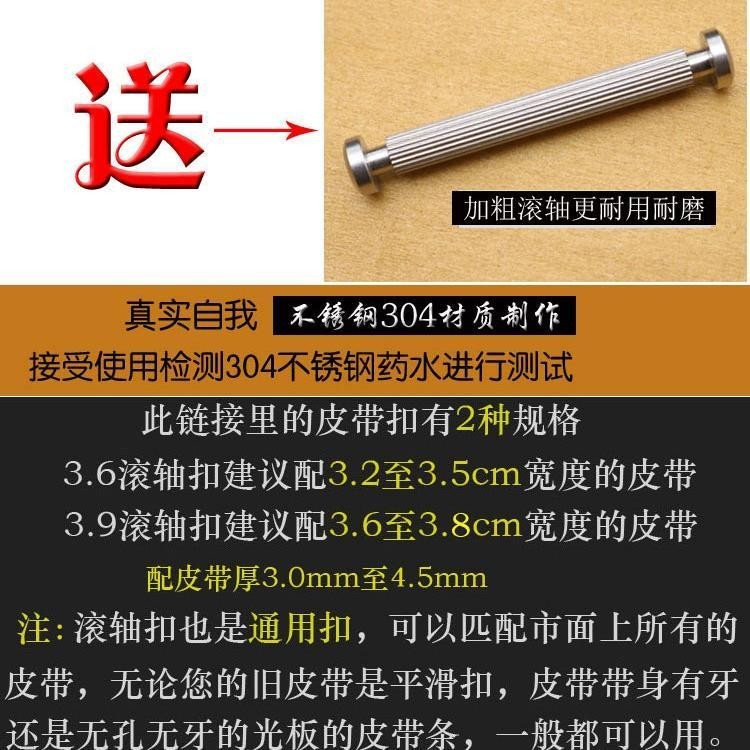 Khóa dây nịt thép không gỉ 00516 | Khóa con lăn tự động | Nội rộng 3.6cm & 3.9cm | Không lỗ | Khóa trượt trơn dạng bảng | Không rỉ sét | Dành cho nam giới | Phong cách công sở & giải trí | Khóa bền chất lượng cao