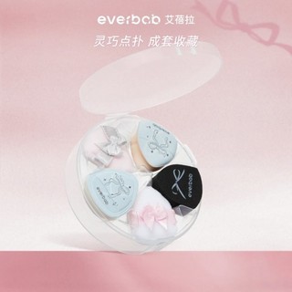 EVERBAB Bông phấn nhỏ nhắn dễ thương, bông phấn má hồng chính xác