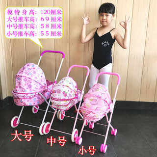 Nhà Chơi Mini Búp Bê Phụ Kiện Xoay Giường Bé Gái Công Chúa Búp Bê Xe Đẩy Bé Đồ Chơi Giá Đỡ Cho Bé