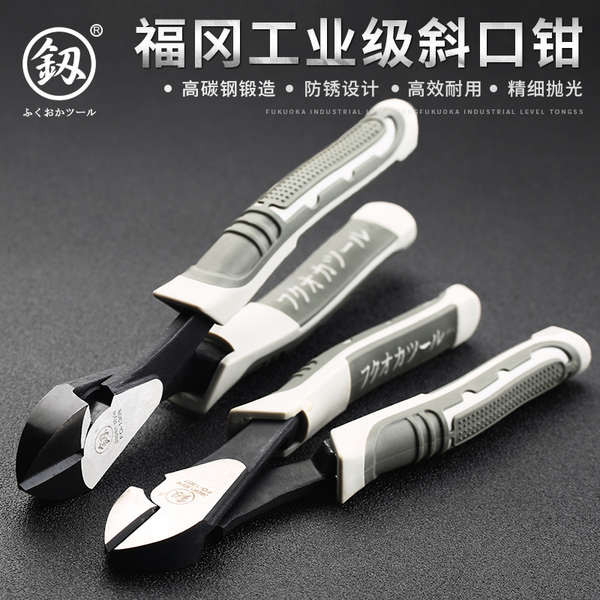 Kìm cắt Fukuoka Nhật Bản 20cm, lệch tâm, cắt dây thép, nhập khẩu từ Đức