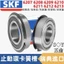 Nhập khẩu Thụy Điển SKF với Vòng bi chặn rãnh vòng bi 6207 6208 6209 6210 6211 6212 6213N Niêm phong kim loại / Niêm phong cao su