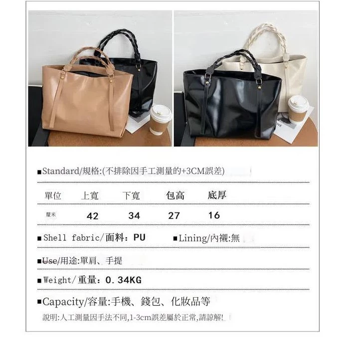 Women's Tote Bag – Large, for Work – 2