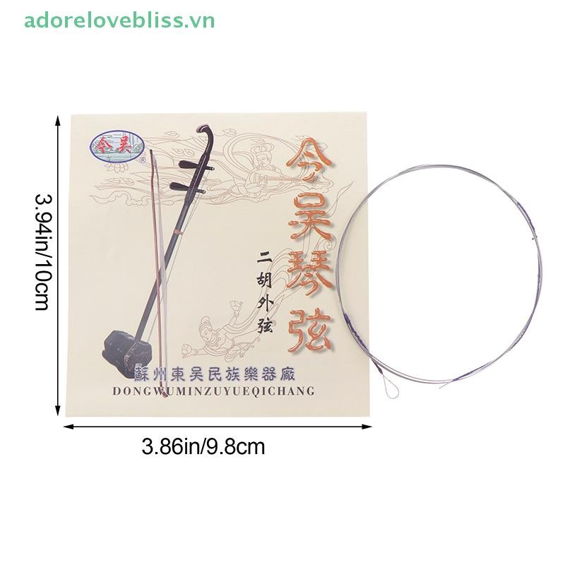 THÊM 1 Bộ Erhu Dây Urheen Phần Bên Ngoài Dây Bên Trong Bộ Nhạc Cụ Dây Phụ Kiện Urheen Phụ Kiện BSS