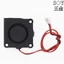 Thương Hiệu Mới 4015 DC Không Chổi Than 4CM Vòng Bi Dầu Turbo Blower 24V12V5V Quạt Làm Mát Tiêu Chuẩn XH2.54 Cắm