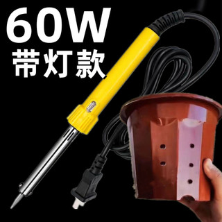 Dụng cụ đục lỗ chai nhựa bằng sắt hàn điện, dụng cụ đục lỗ chậu hoa gia đình thủ công, dụng cụ đục lỗ tròn CDYL