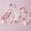 Set 5 đôi tất vớ cổ cao cho bé (Họa tiết ngẫu nhiên)