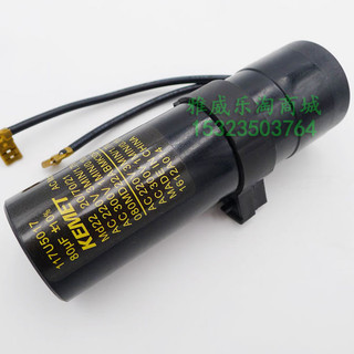 220V 117U5017 80UF Kemet 220V80uf Điện Phân Tủ Lạnh Bắt Đầu Tụ Điện pxa4