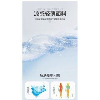 Bố Mặc Quần Short Nam Mùa Hè Mặc Ngoài Trung Niên Băng Lụa Mỏng Phong Cách Co Giãn Năm Điểm Quần Giữa A