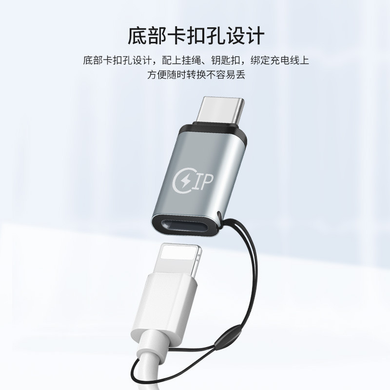 Type-C Female to Lighting Male, Bộ chuyển đổi chiếu sáng sang USB-C, Hỗ trợ sạc 5V 2.1A và truyền dữ liệu 480Mbps, Dành cho Apple 15 Pro Max Plus / 14 / 13 / 12