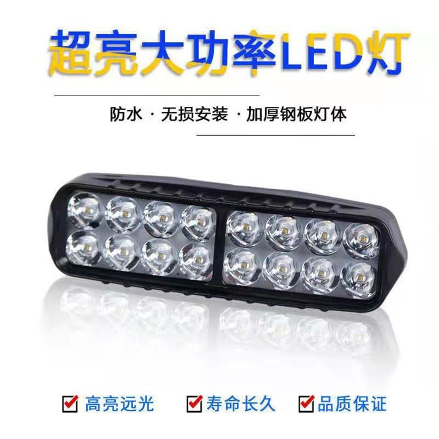 Đèn LED Ô Tô Siêu Sáng 12V-80V, Dùng Ngoài, Sửa Đổi, Đèn Pha LED, Đèn Ô Tô Điện, Ba Gót