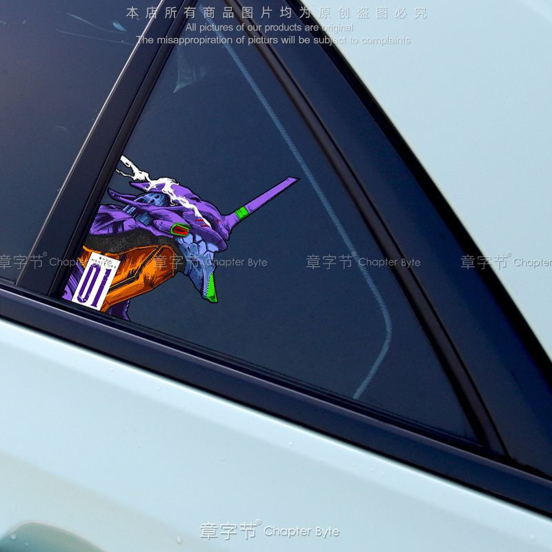 Nhãn dán phản quang chống nước Warrior No. 1 Trang Trí Máy Sáng Tạo Khung Xe Thế Kỷ Mới EVA Evangelion Miếng Dán Xe Ngoài Trời Miếng Dán