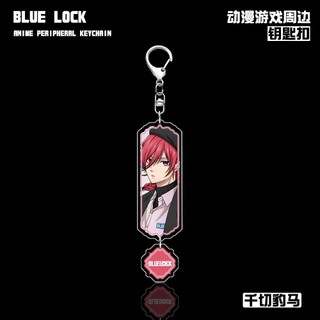 Anime XANH KHÓA Isagi Yoichi Chigiri Hyoma Anime Mặt Dây Chuyền Hình Acrylic Móc Khóa Móc Khóa
