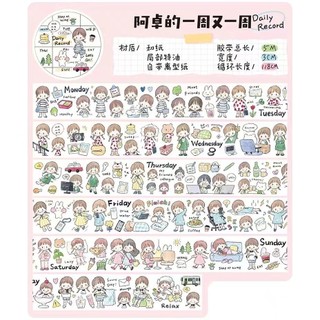Zhuo Dawang Băng Azhuo Một Tuần Một Tuần Khác Đường Cầu Vồng Miếng Dán Đơn Giản Dây Chia Dễ Thương Chất Liệu Hàng Ngày Sổ Tay Nguyên Bản Dán Vẽ Tay Nhật Ký Màu Nước