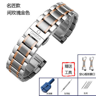 🔥 Cho Đồng Hồ Thông Dụng 🔥 Nhiều Màu dây đồng hồ inox có hàng sẵn Tháo Gỡ Nhanh Cho ❆Dây đeo bằng thép Omega cho Omega Super Butterfly Hippocampus 300 600 Dây chuyền đồng hồ bằng thép không gỉ nguyên bản♀