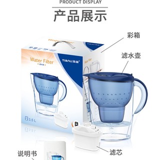 Máy Lọc Nước Nhà Bếp Máy Lọc Nước Gia Đình Than Hoạt Tính Lọc Nước Ấm Siêu Tốc Lọc Nước