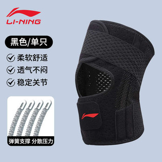 🔥 Miếng đệm đầu gối tập yoga 🔥 gym Băng bảo vệ đầu gối giảm đau Co Giãn Free Size Điều Chỉnh Được Cho Hoạt Động Thể Thao khớp hỗ trợ Thoáng Khí Thoải có hàng sẵn bó gối thể thao Li Ning Miếng Lót Đầu Gối Patella Band Meniscus Bảo Vệ Chấn Thương Thể Tha