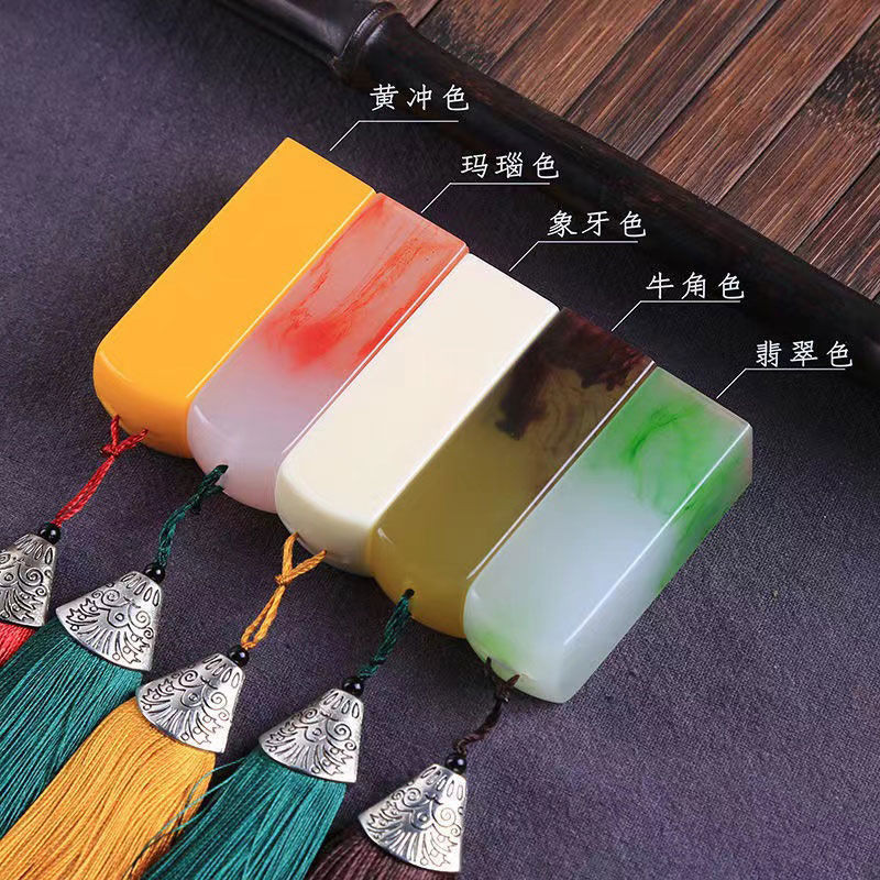 🔥Con Dấu Tên Tùy Chỉnh Thư Pháp Con Dấu Khắc Vuông Sinh Viên Tên Riêng Bộ Sưu Tập Con Dấu Trung Quốc Tranh Tùy Chỉnh Khắc Cói Tùy Chỉnh