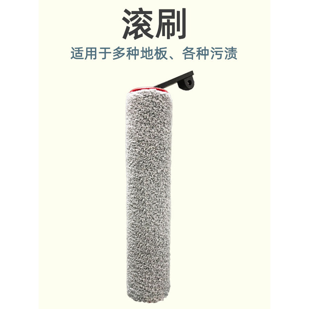Dreame H14 pro H20 H30  Tầng Máy Giặt Bàn Chải Con Lăn Lọc Lưới Làm Sạch Chất Lỏng