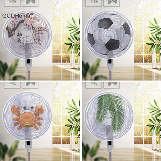 Quạt điện GCDHome Vỏ chống bụi tròn Bảo vệ an toàn Vỏ bụi gia đình HOT
