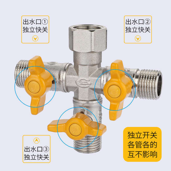 Công tắc van đồng Bộ chuyển đổi ống nước ba chiều Bộ chia nước Máy giặt Khớp một điểm Hai với khớp vòi van