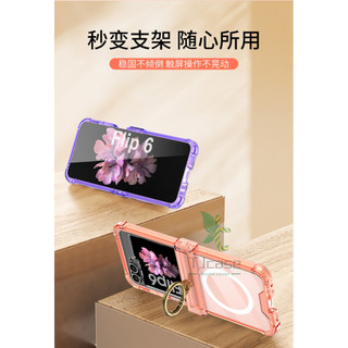 Túi Gasbag Bản Lề Từ Tính Full Ring Giá Đỡ Ốp Lưng Samsung Galaxy Z Flip 6 Z Flip 5 Z Flip 4 Z Flip 3 Sạc Không Dây TPU Mềm Trong Suốt Bốn Góc Chống Va Chạm Gấp Casin