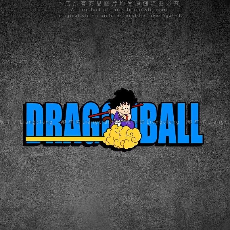 Ốp xe ô tô Dragon Ball, nhãn dán văn bản, kính bảo vệ, trang trí Goku, nhãn dán trầy xước, thân xe máy, logo điện