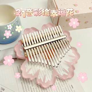 Pha Lê Trong Suốt Ngón Tay Cái Piano Kalimba Người Mới Bắt Đầu 17-Tone 21-Tone Ngón Tay Piano Nữ Sinh Cô Gái Nhạc Cụ Quà Tặng 25.3.11