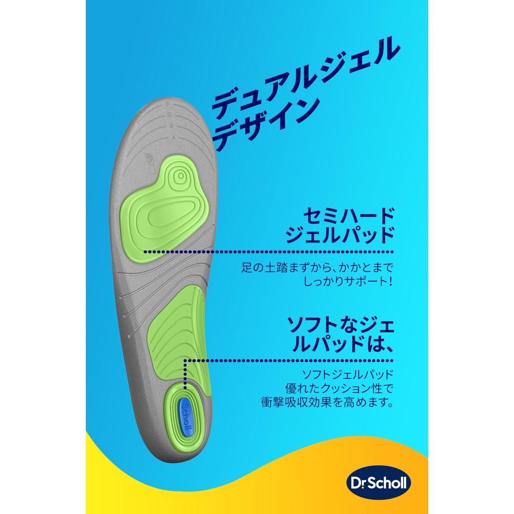Dr. Scholl's Gel Active Insoles - Lót giày Gel Active giúp hấp thụ sốc và kiểm soát mùi (Active Plus), 1 đôi