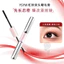 Mascara hai đầu chống thấm nước chống mồ hôi lâu trôi