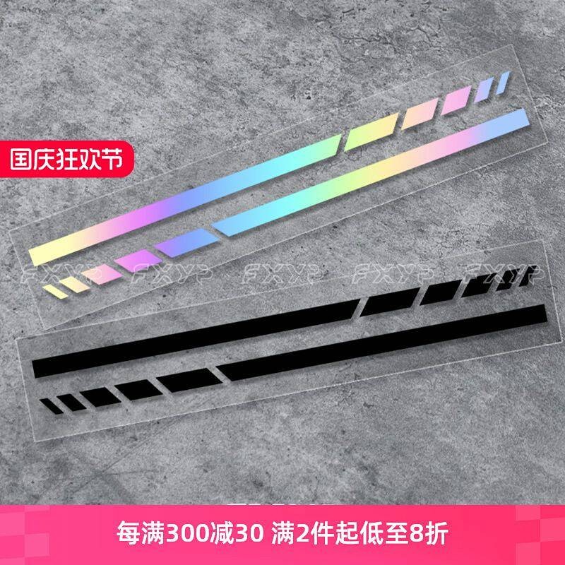 Fxyp Sports Horizontal Stripes New Self-Adhesive Automobile Sticker ...