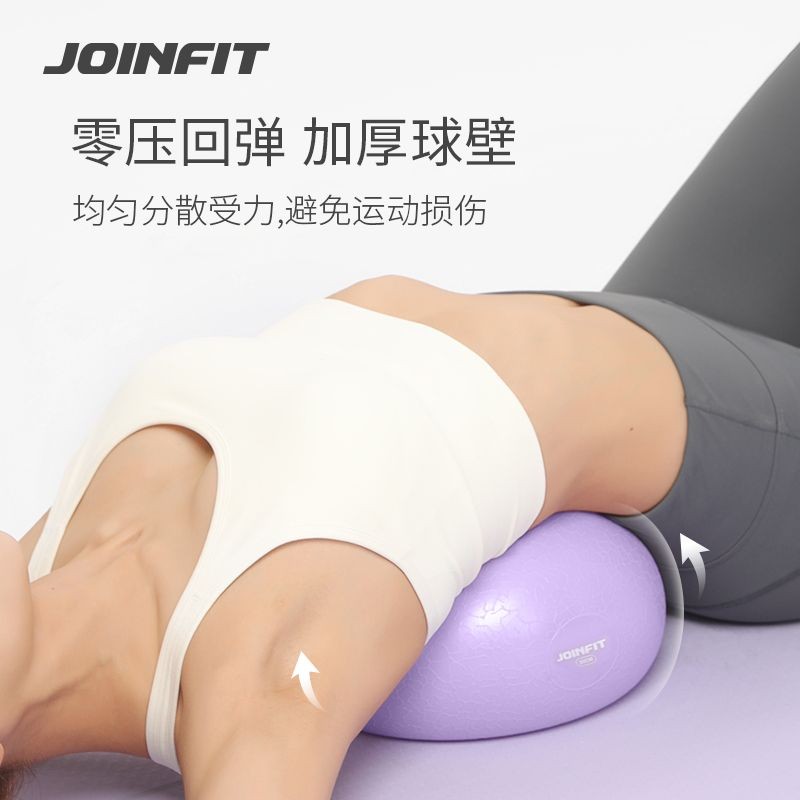 Joinfit Pilates Ball Yoga Ball Basin Bottom Muscle Training Phụ nữ mang thai Hỗ trợ sinh đẻ 25cm 20cm Bóng tập thể dục