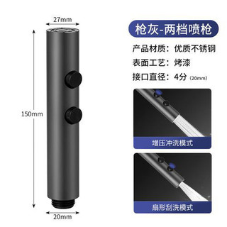 [Bộ sưu tập 48k người] Súng xịt bồn cầu, súng phun rửa, phụ kiện tắm, súng phun nước áp lực cao màu xám, vòi kéo dài