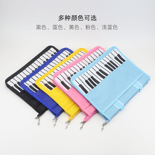 Túi đeo vai sinh viên đựng sách, bảng nhạc, đàn piano 97%, sách piano