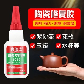 30.000 Người Bộ Sưu Tập Keo Gốm Siêu Keo Sứ Bình Nắp Cốc Sửa Chữa Bát Nứt Chống Thấm Nước Không Độc Hại Cấp Thực Phẩm Chịu Nhiệt Độ Cao