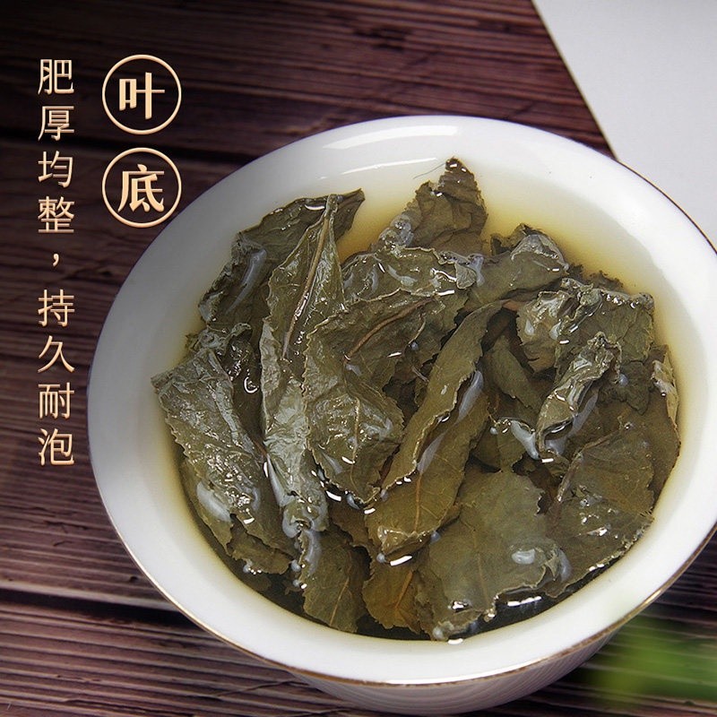 Trà Ô Long Nhân Sâm Lan Quý Nhân (Nguyên Hộp 250 gram)
