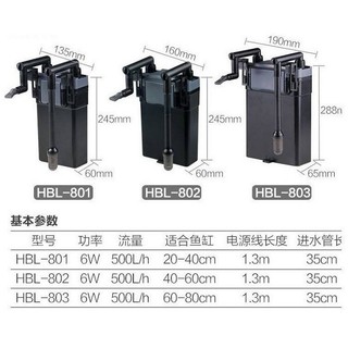 LỌC TREO SUNSUN HBL 801, HBL 802, HBL 803 CHO HỒ CÁ 60 ĐẾN 80CM